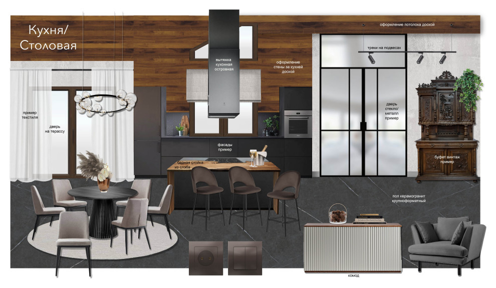 Дом Руза (в работе)