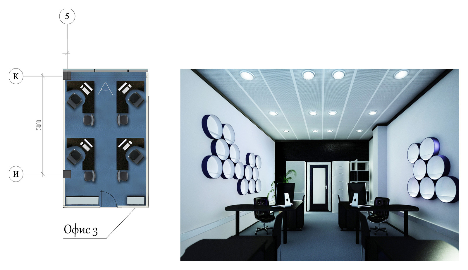 Дизайн интерьеров в составе мультифункционального центра. Эскизный дизайн-проект