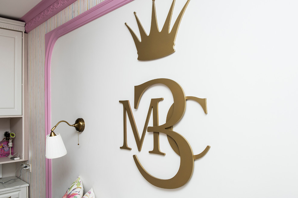 г.Чита Квартира 89 кв.м