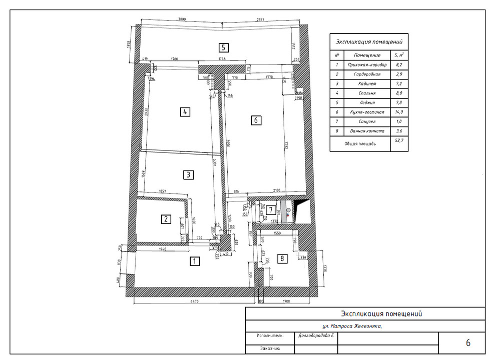 Однокомнатная квартира, 52 кв.м