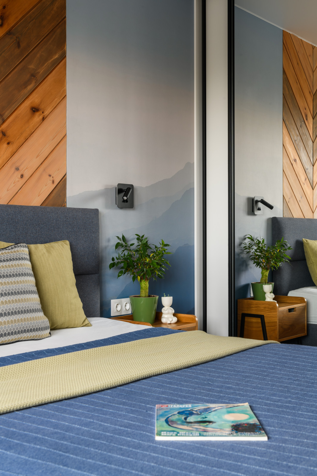 Солнечное настроение