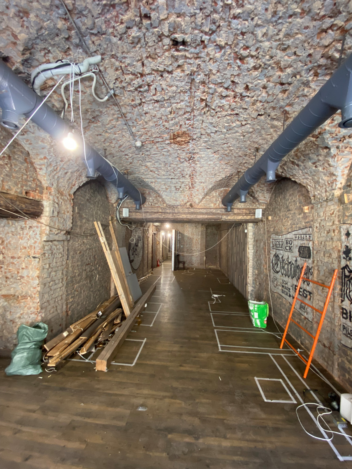 Гоблинский Пунш