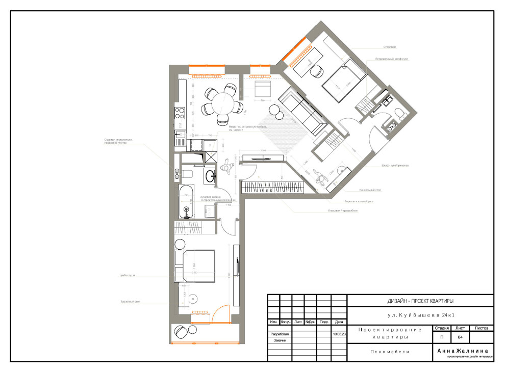 Солнечная аллея ( Sunny alley )