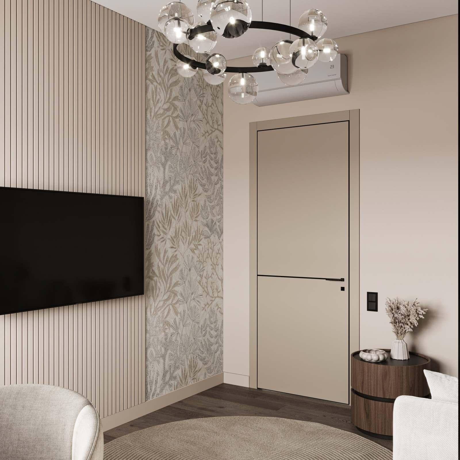 Современный