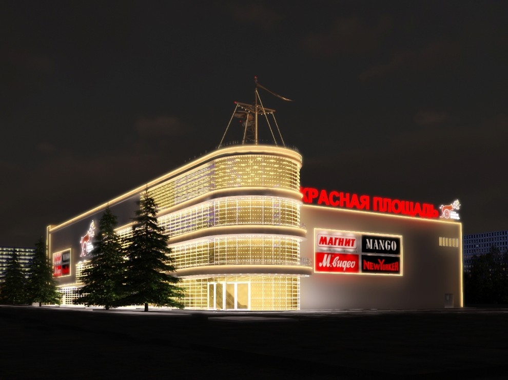 Проект торгового центра Красная Площадь в г.Туапсе