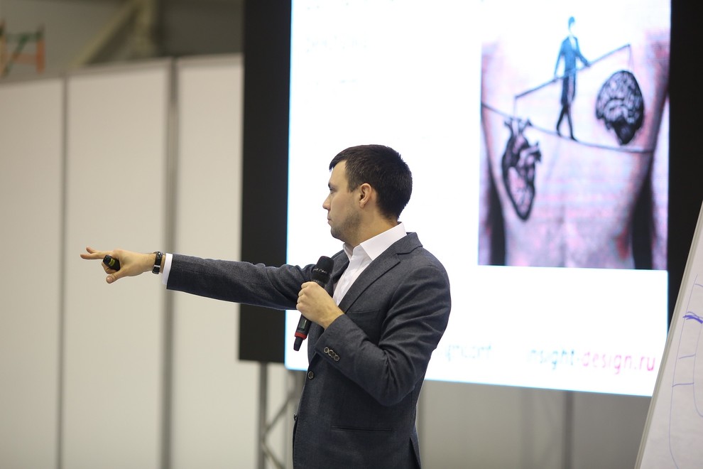 Форум дизайнеров и архитекторов Сибири