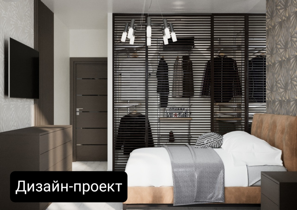 Арендная квартира