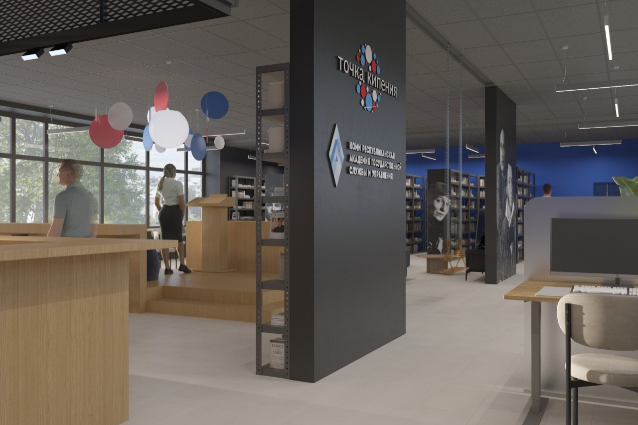 Точка кипения