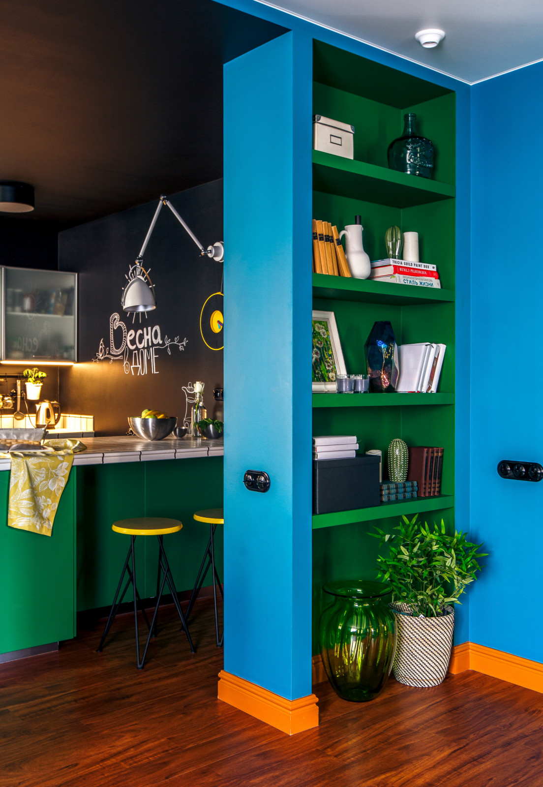 Весна в доме