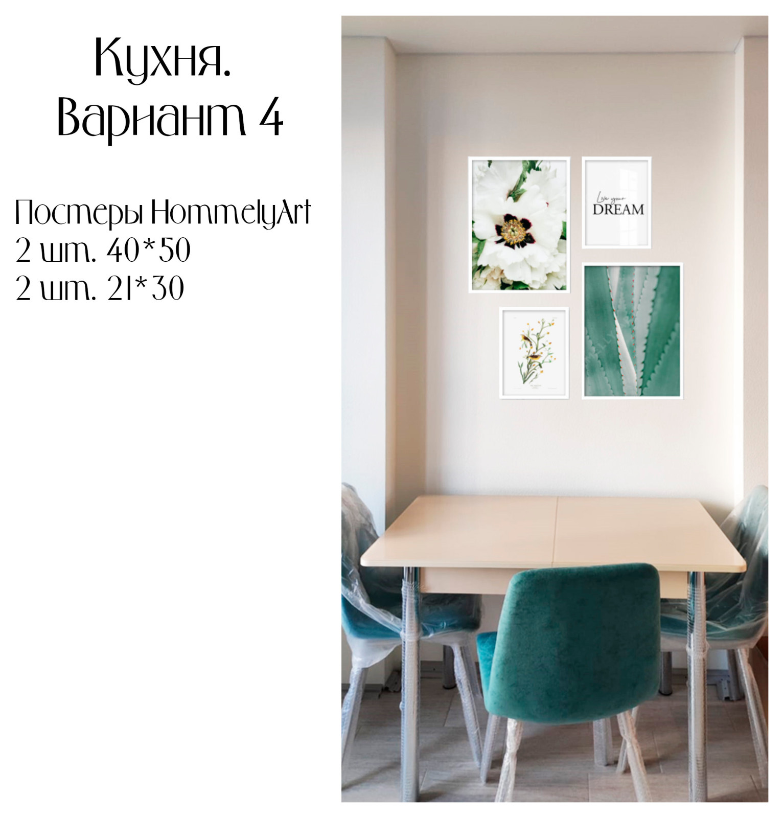 Хоумстейджинг в ЖК Солнечный город. Санкт-Петербург