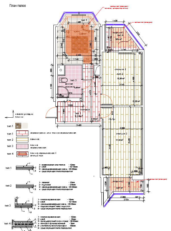 Перепланировка квартиры 67 кв.м.