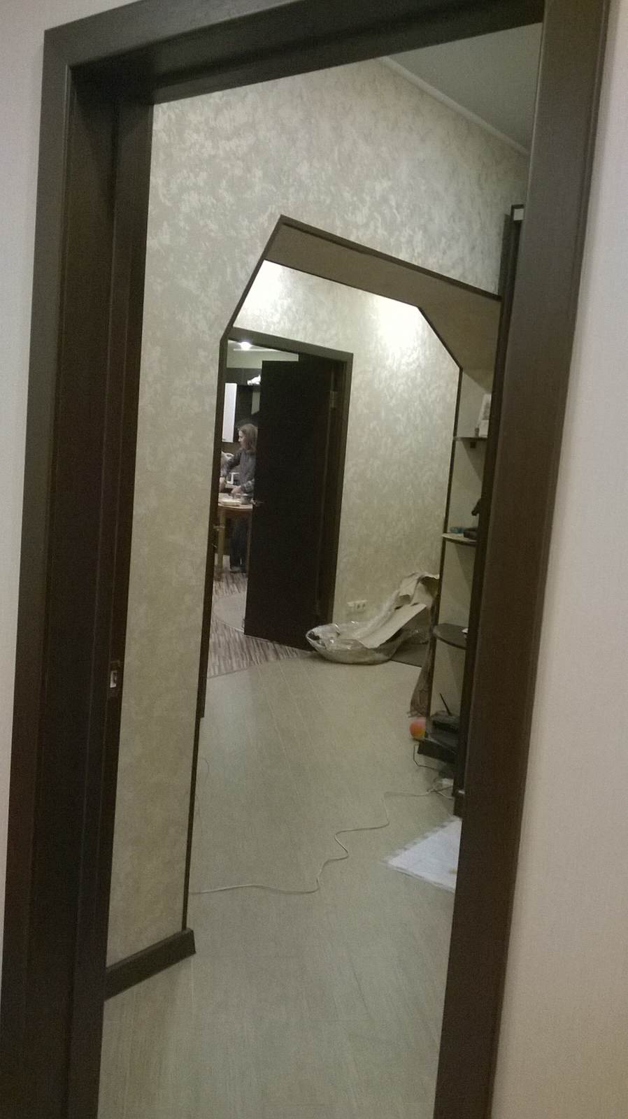 "Новая квартира"