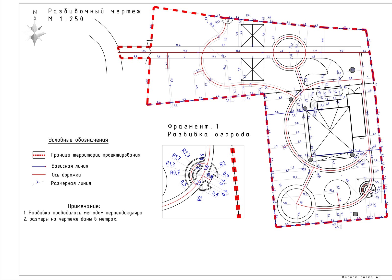 Часть проекта благоустройства и озеленения частного сада
