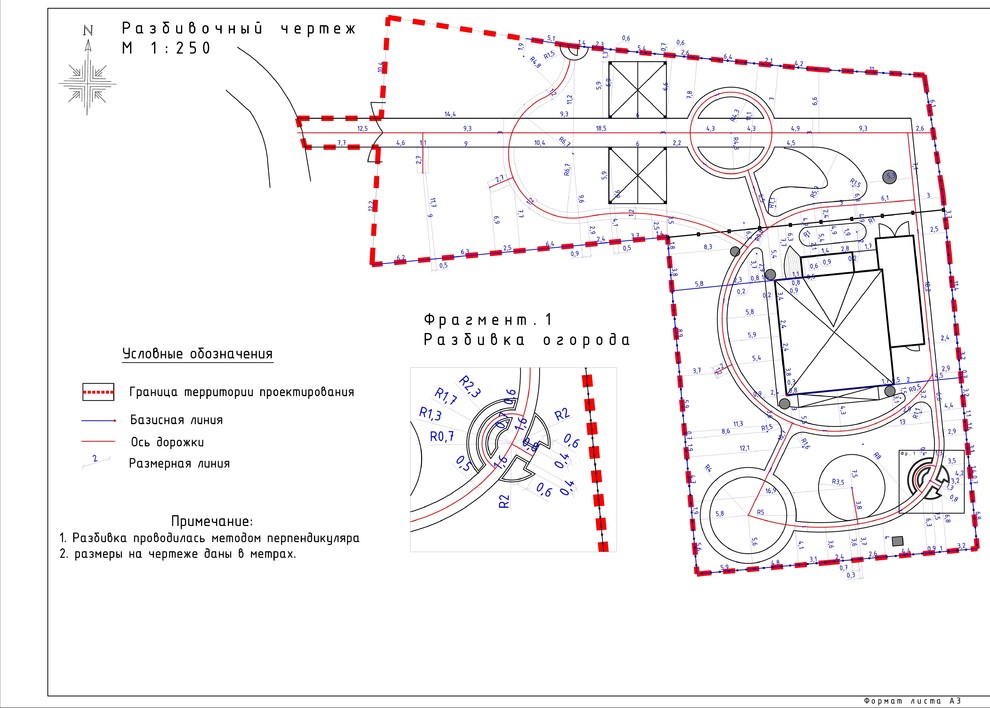 Часть проекта благоустройства и озеленения частного сада
