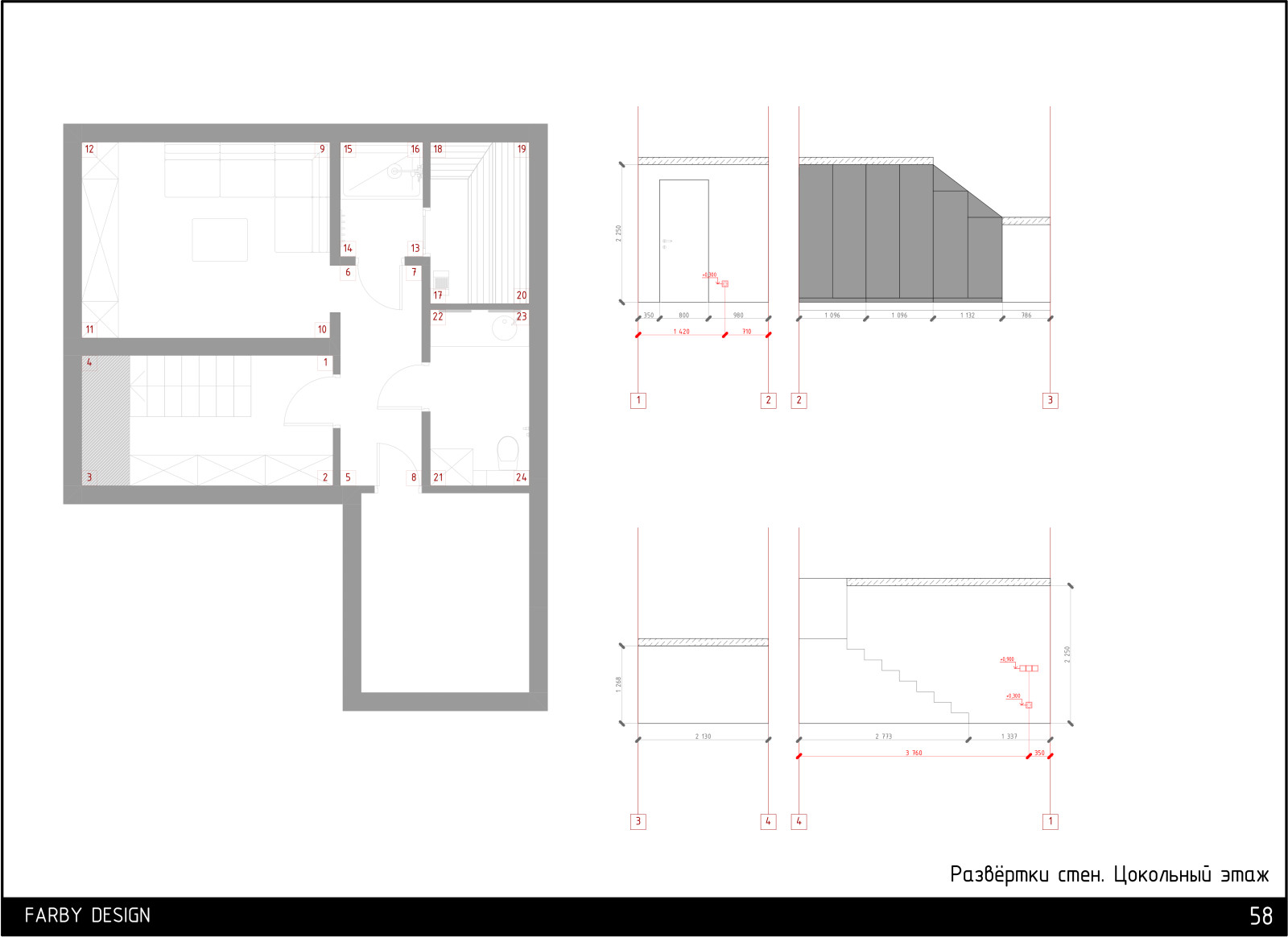 Дом на Достоевского