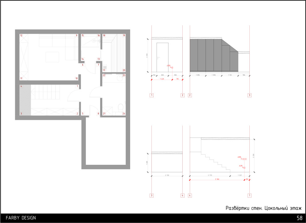 Дом на Достоевского