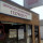 SwiftAccess Locksmith Reigate