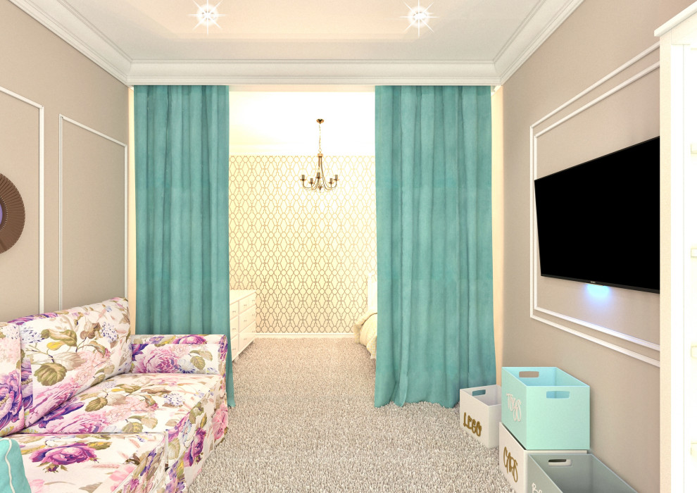 Цветной уют