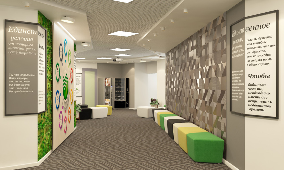 Коворкинг Сбер