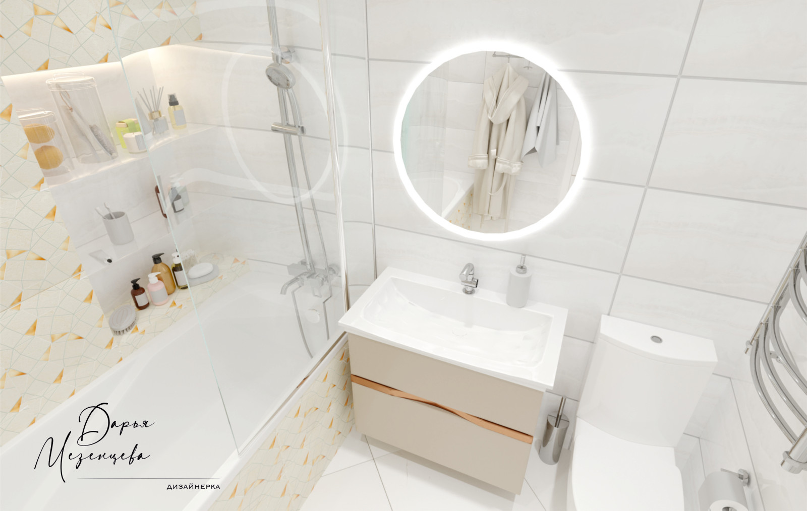 Современная классика в светлом