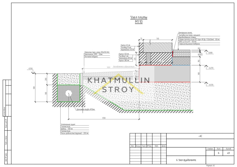 "Даманский меч"