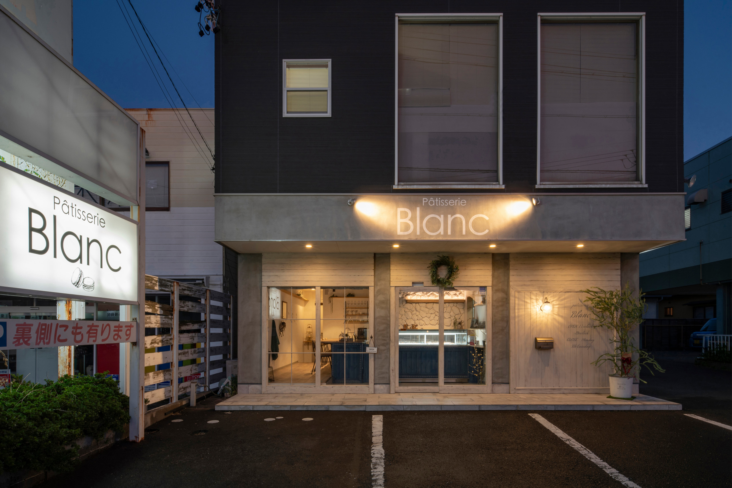 店舗（ケーキ店）