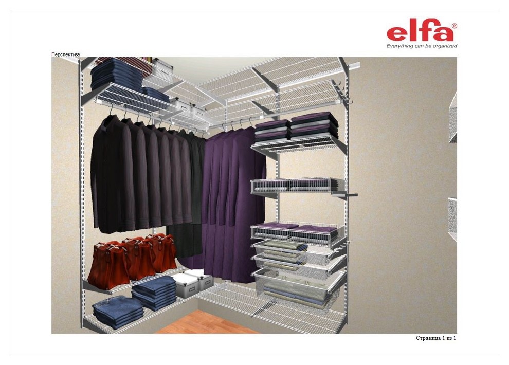 Маленькие гардеробные . Выпуск 3