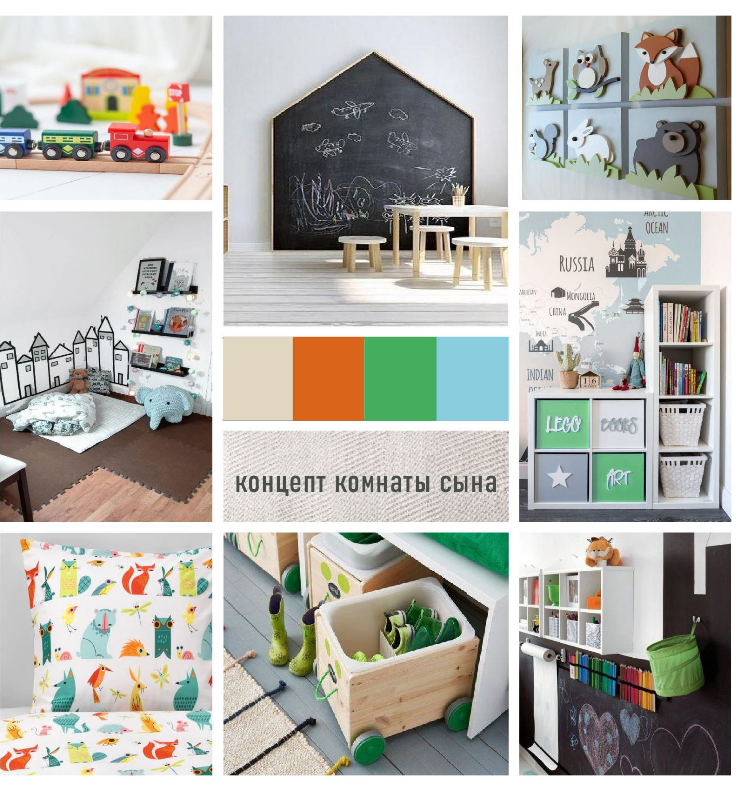 Загородный дом Ромашкино коллажи и объемы