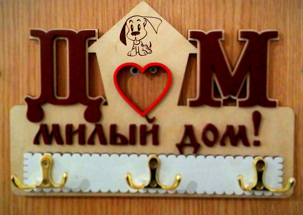 Наши работы