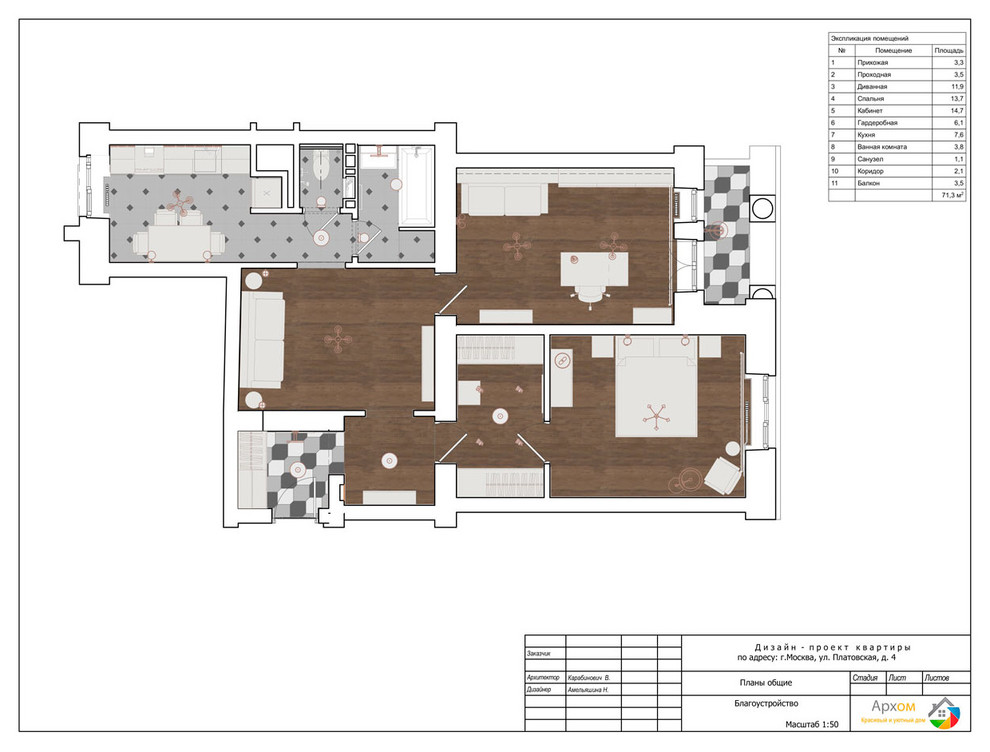 Тихая квартира в центре