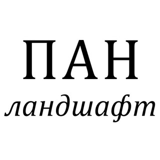 Пан Бай Интернет Магазин