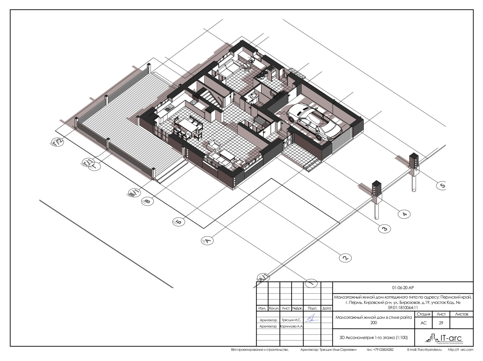 Prairie house 200+50+30
