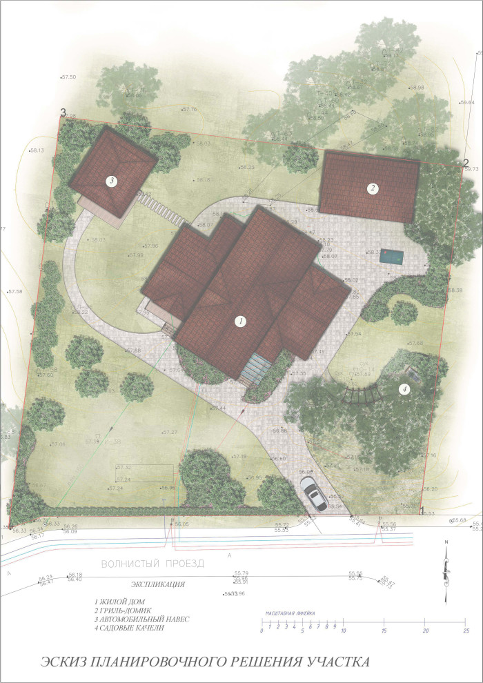 Высокий стиль