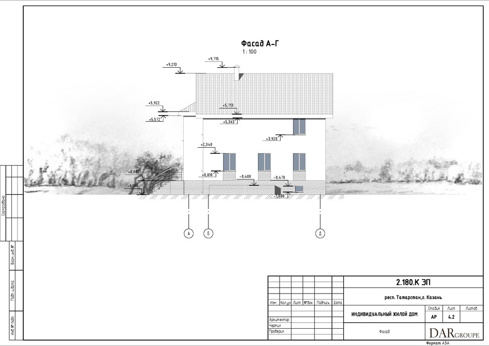 Эскизный проект