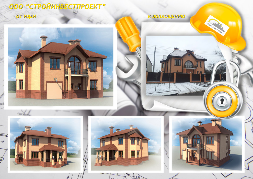 Индивидуальный жилой дом в г. Тула