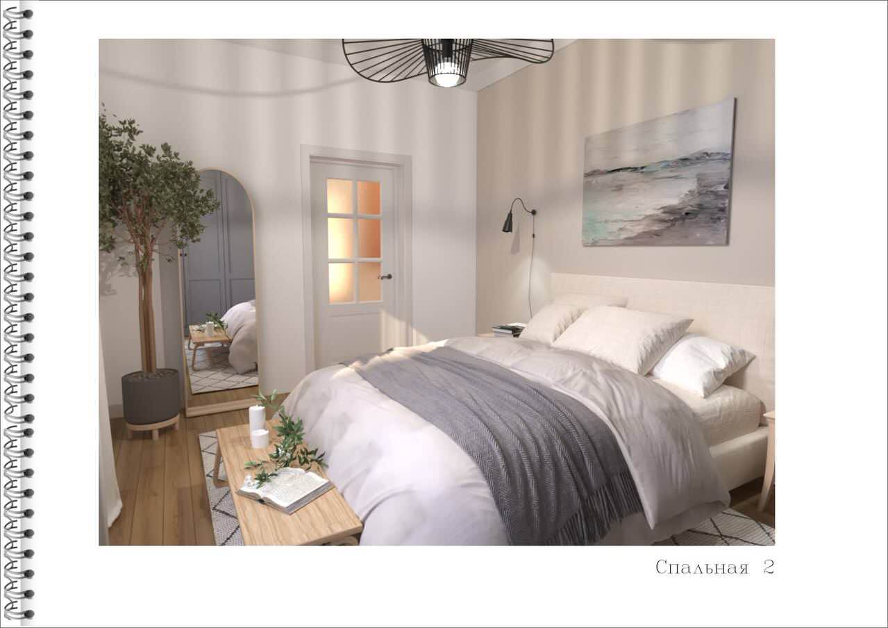 ДИЗАЙН ПРОЕКТ В ЭНГЕЛЬСЕ 2024