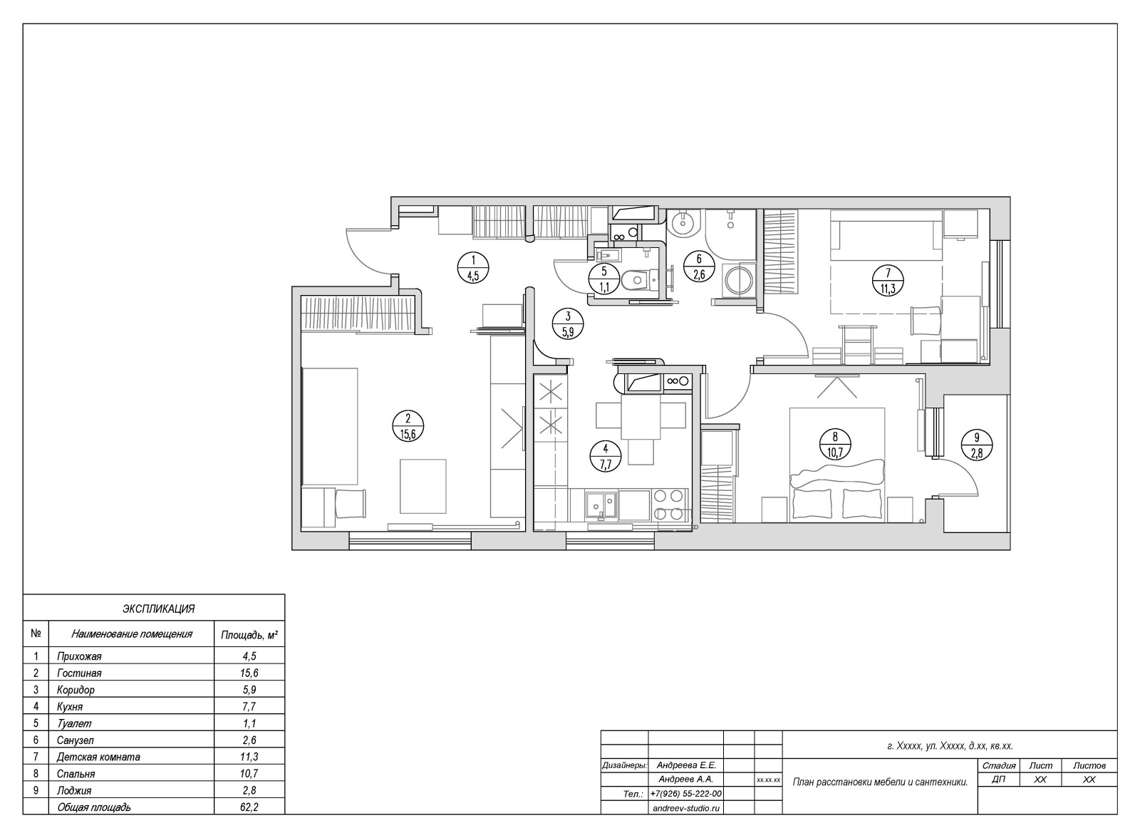 Солнечное утро в трёшке на Северо-Западе Москвы.