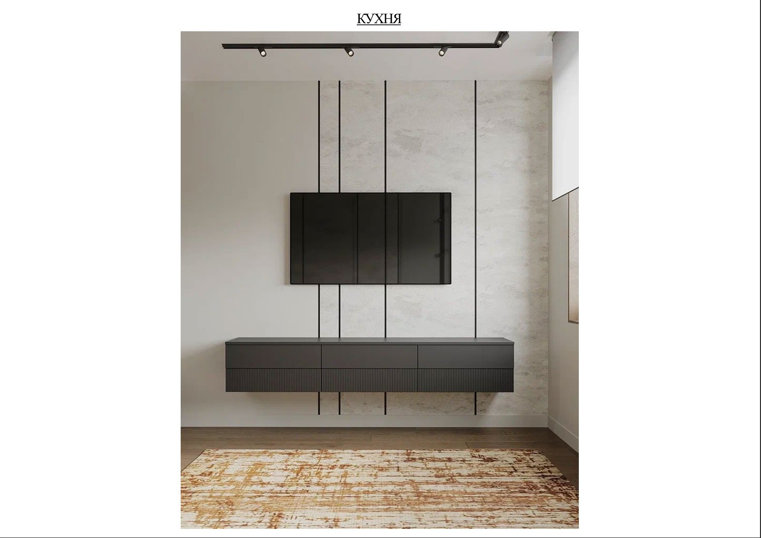 Готовый проект