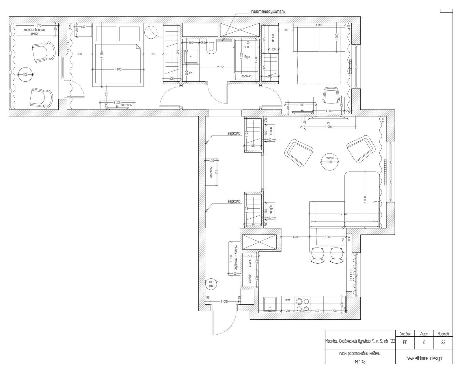 Славянский бульвар