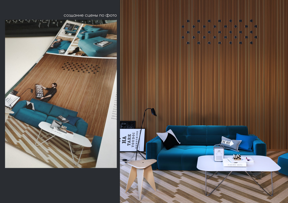 Рендер по фотографии