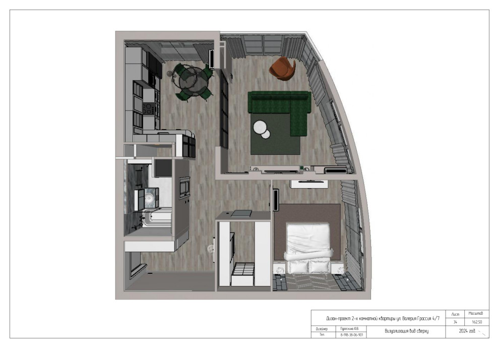 Проект 2-х комнатной квартиры по ул. В. Гассия