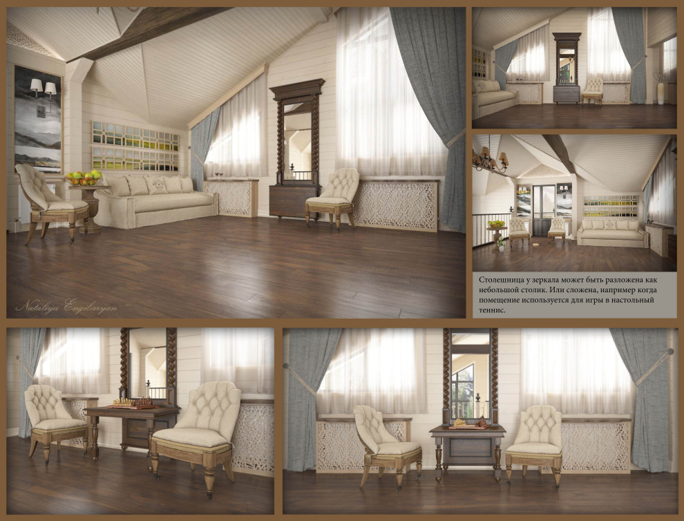 Проект "Янтарный"