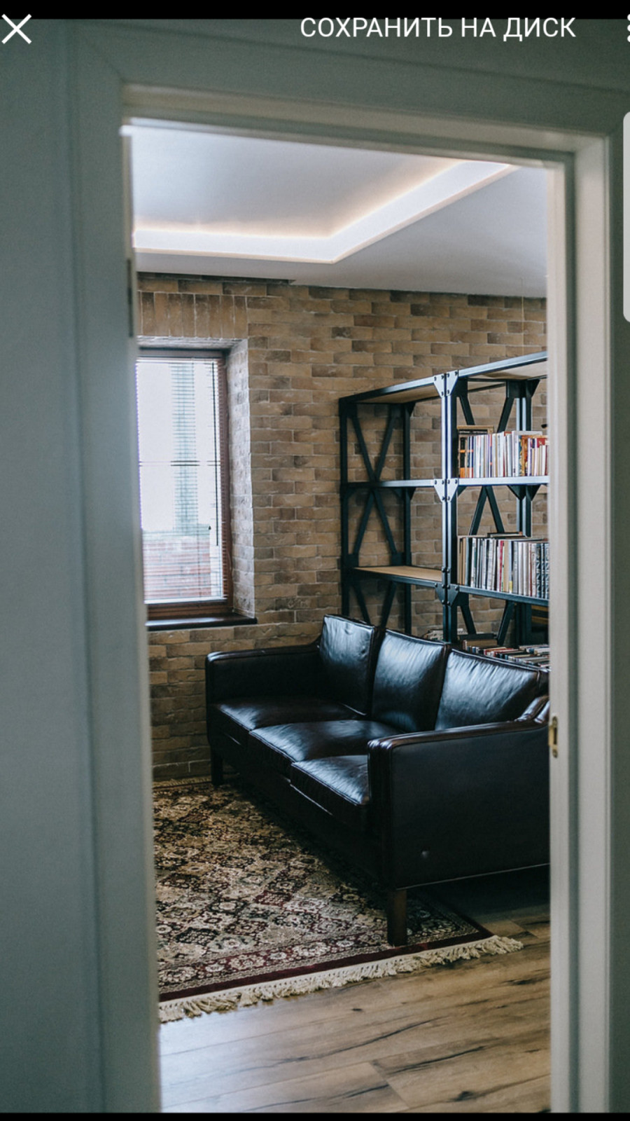 Александрино