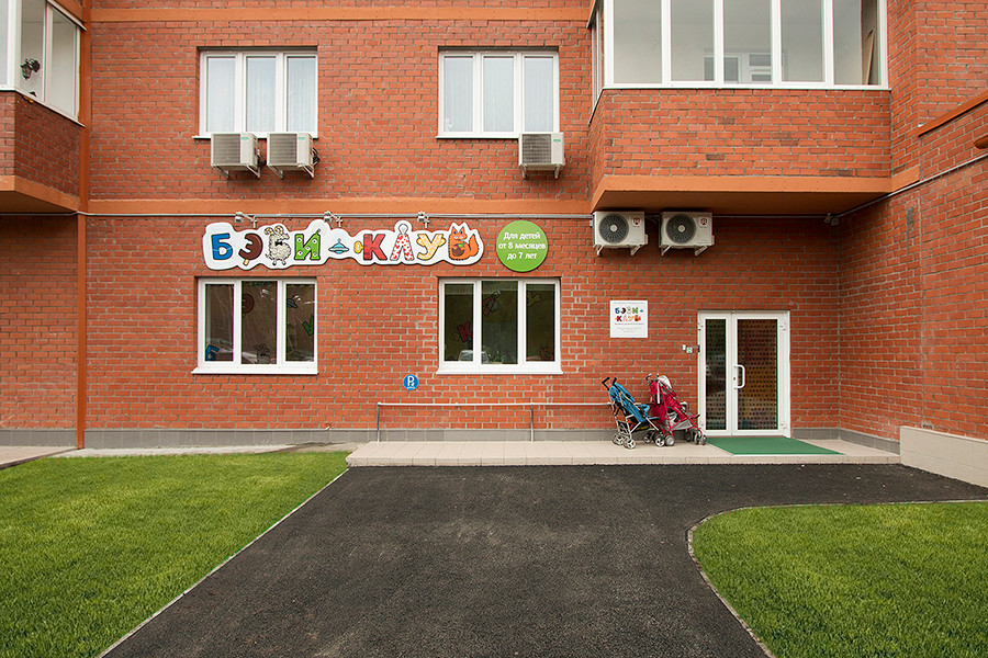 Отделочные работы под ключ в Бэби-клубе по ул. Аношкина, 8