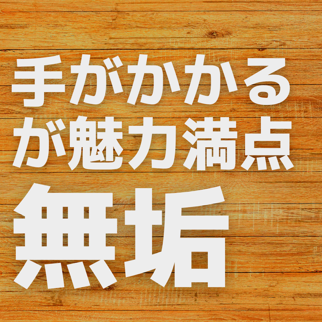 記事はこちら⇒https://x.gd/Z92tB