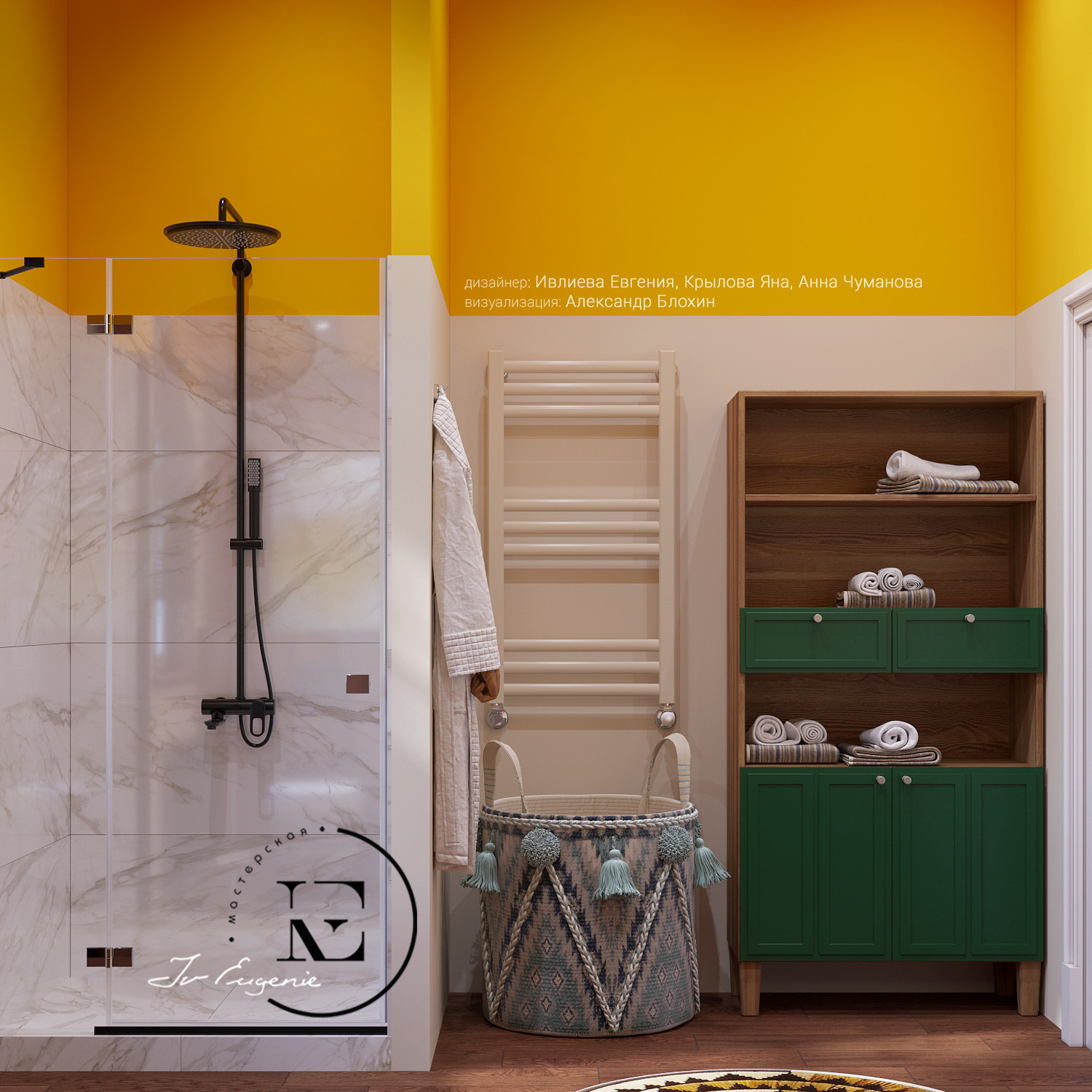 Soleray с нотками Мексики