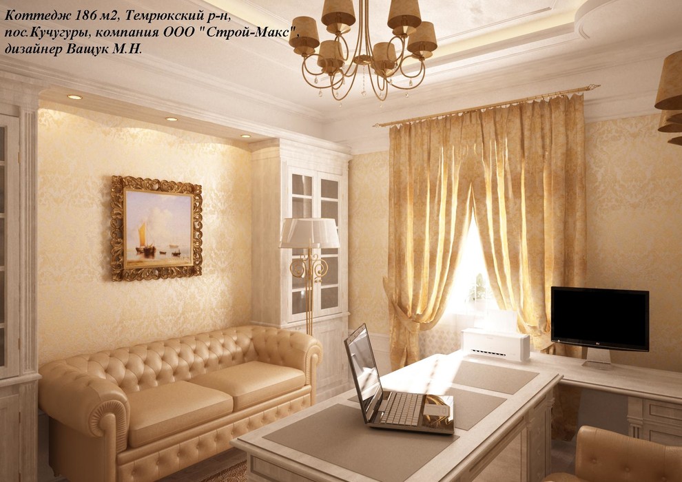 Разработка дизайн проекта дома в поселке Кучугуры