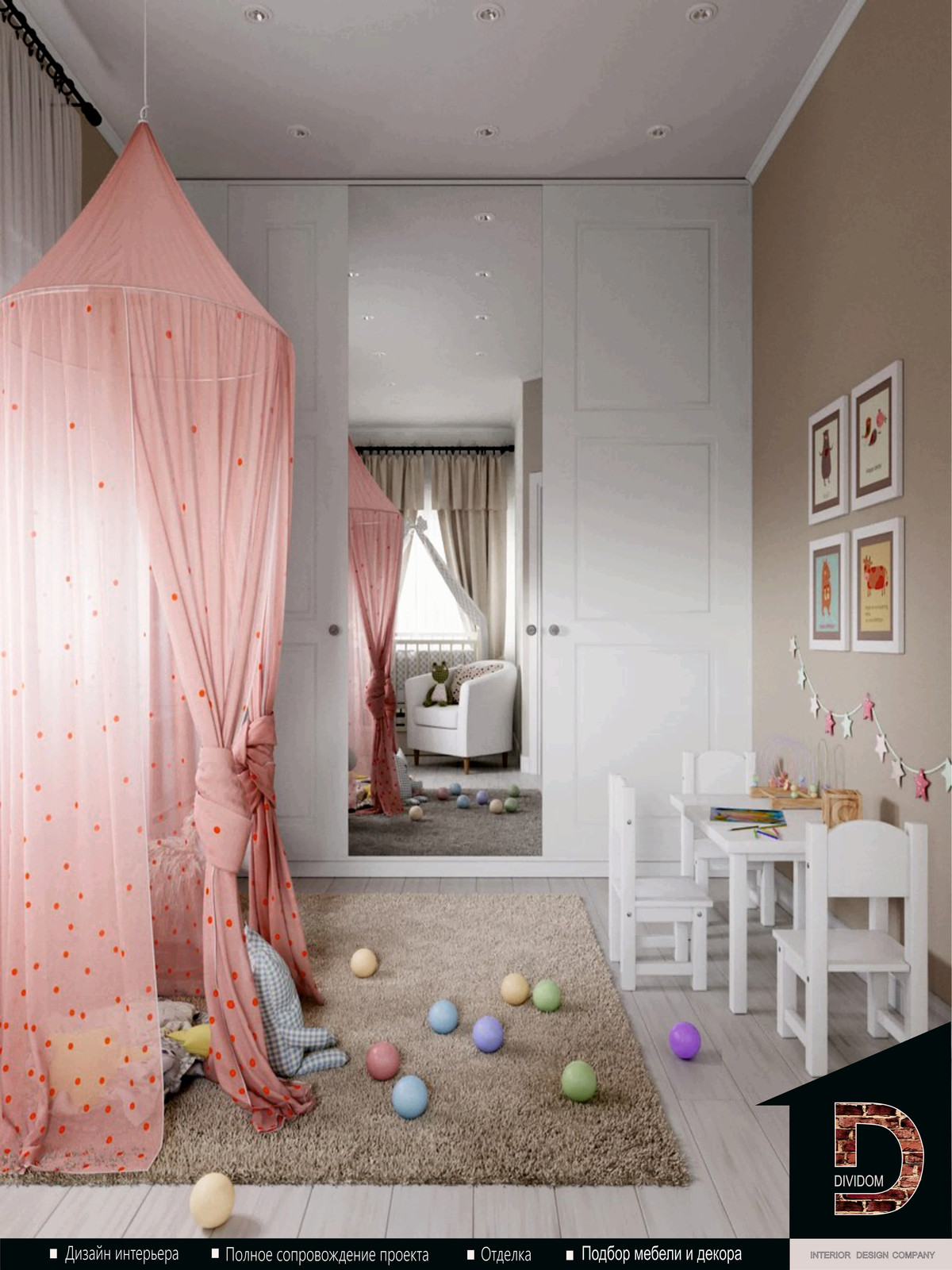 Дизайн двухуровневой квартиры