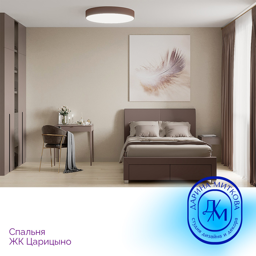 ЖК Царицыно