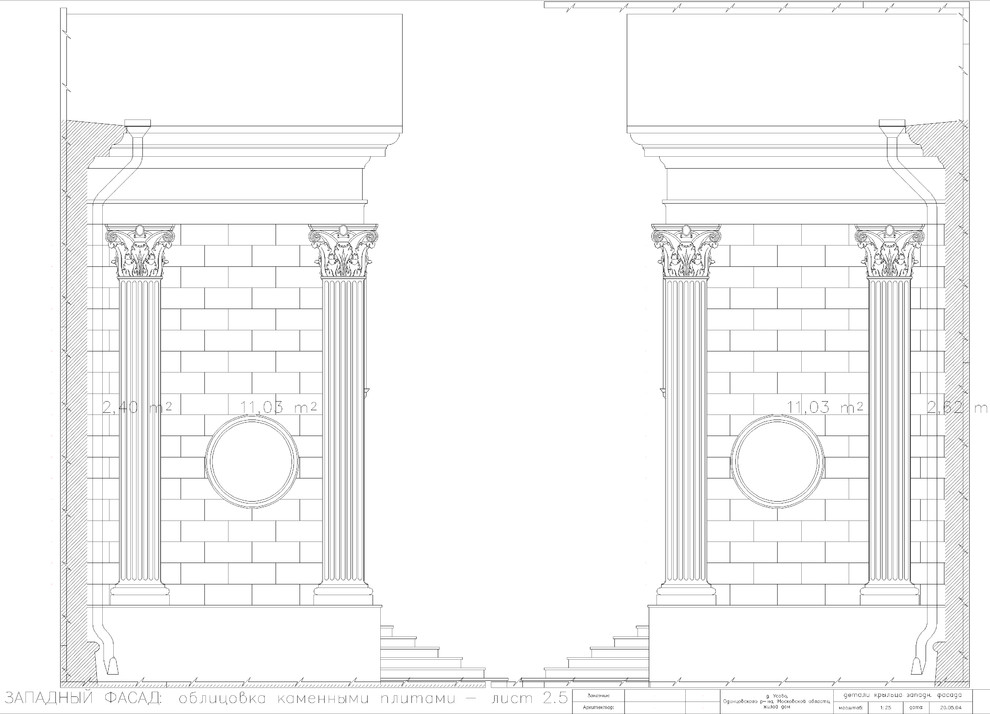 жилой жом усадьба